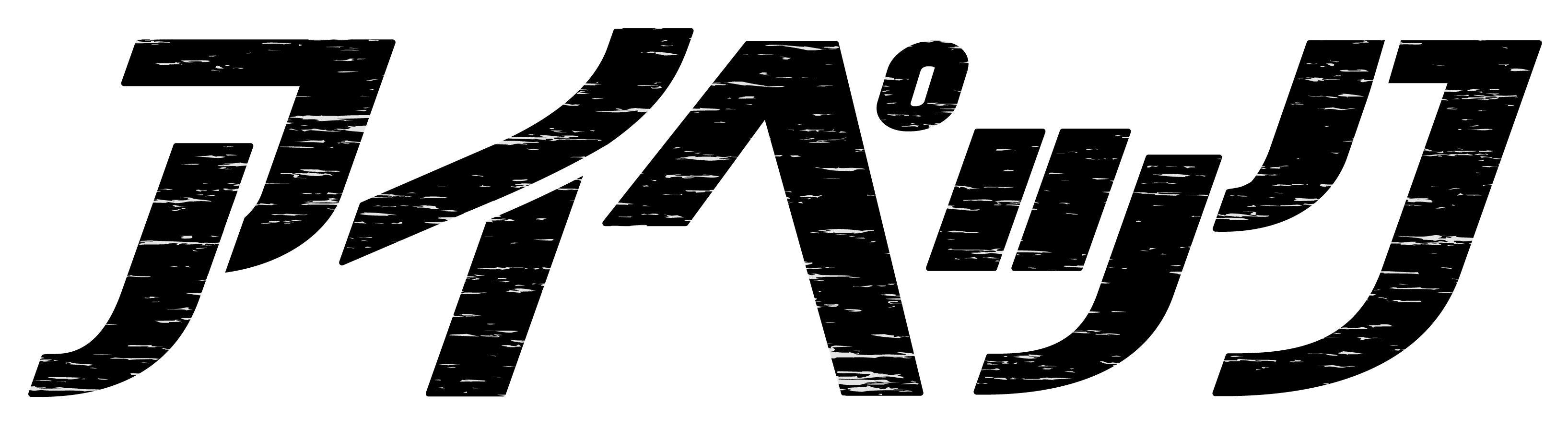 ロゴ：iPEC